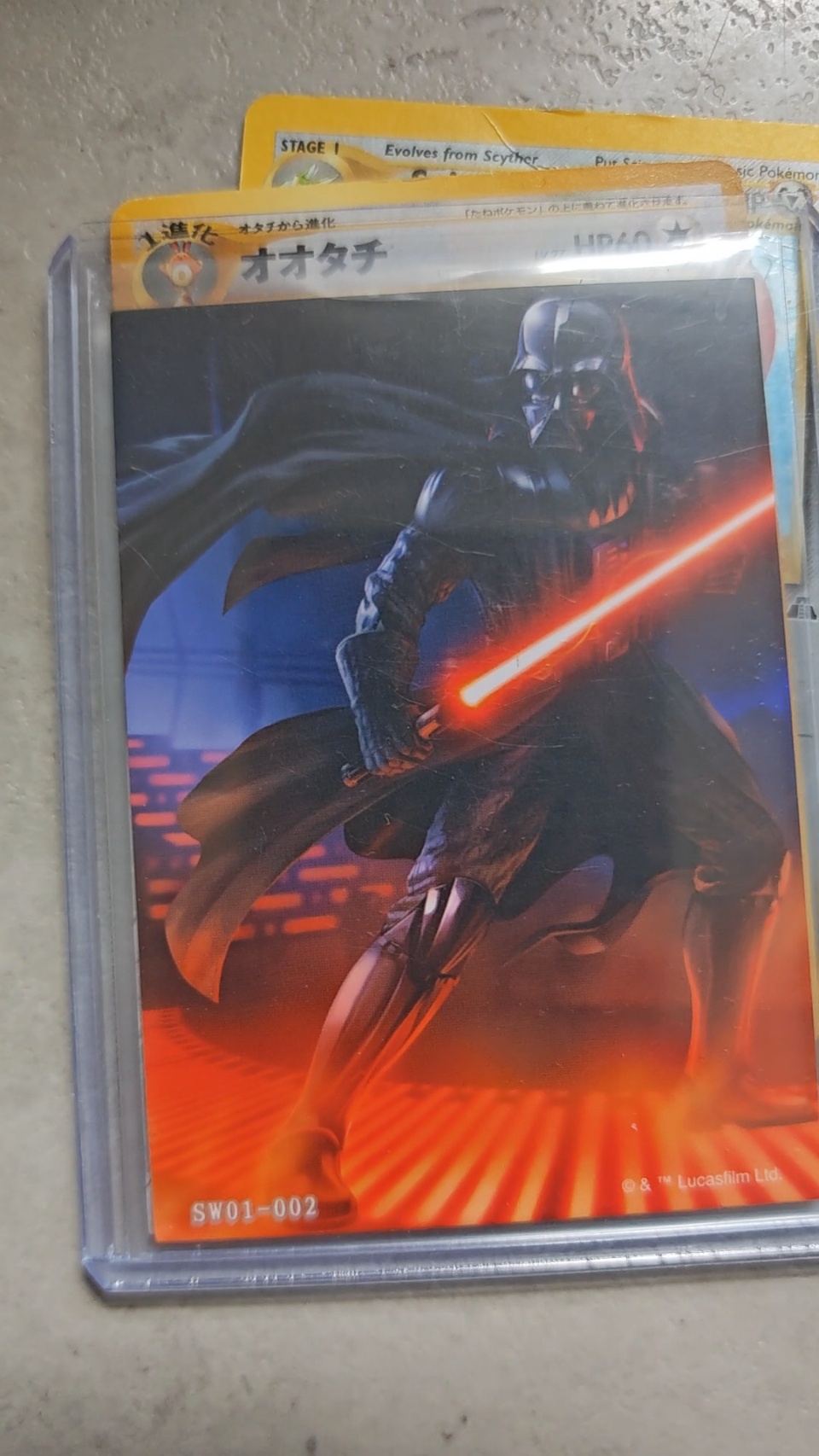 Darth Vader - alternate view