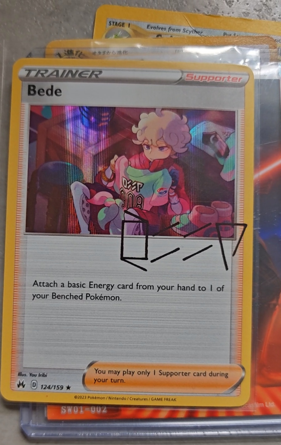 Bede - alternate view