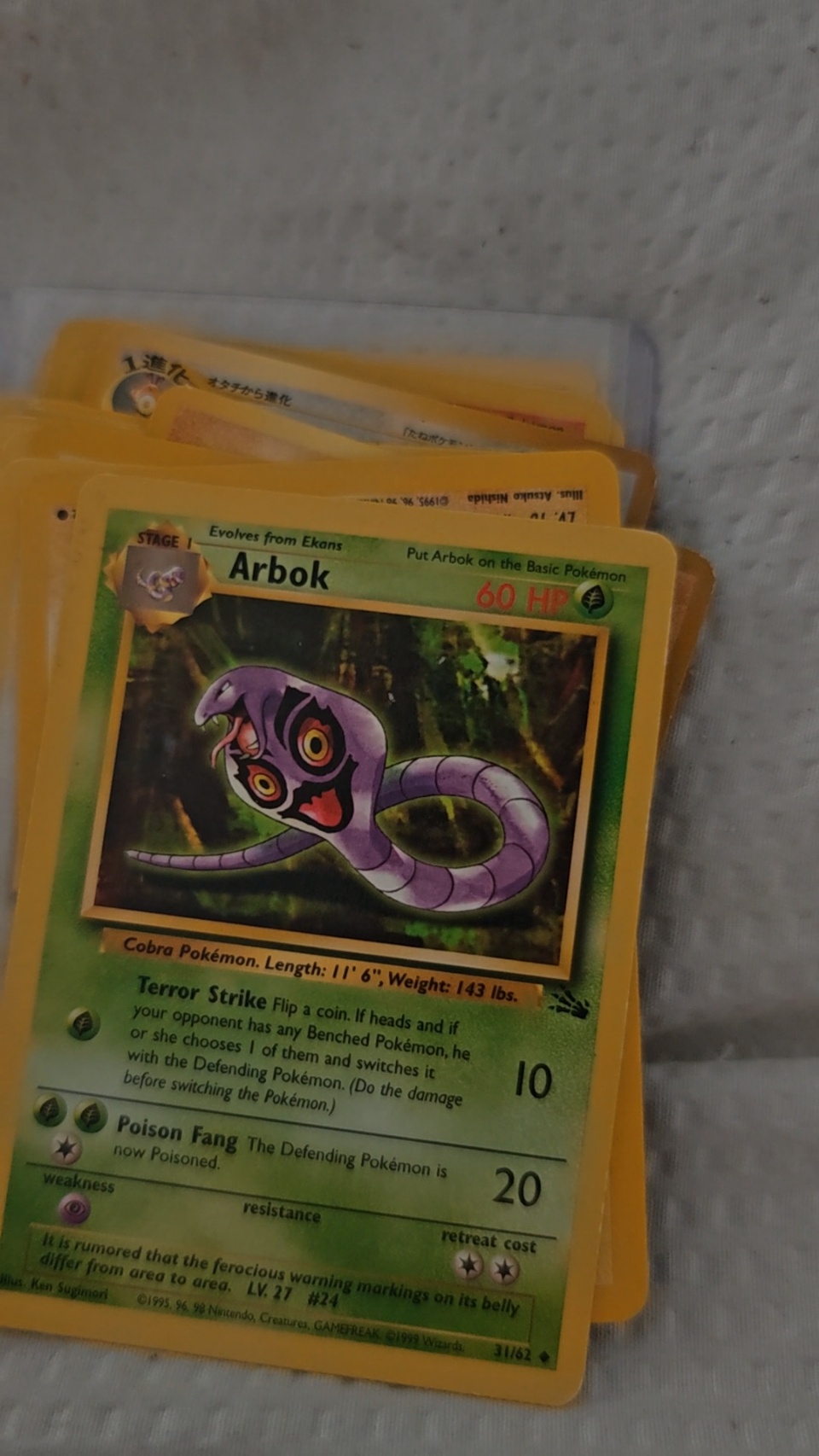 Arbok - alternate view